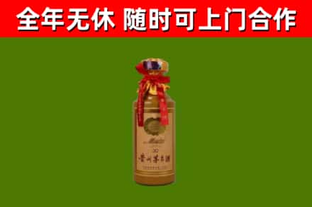 双江县烟酒回收30年茅台酒.jpg