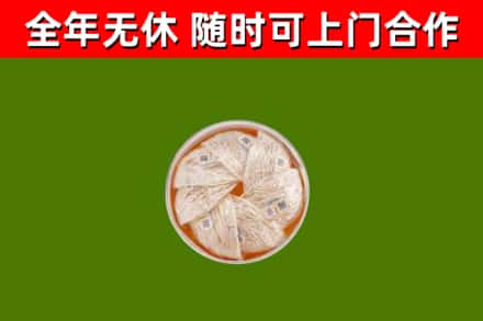 双江县回收燕窝价格