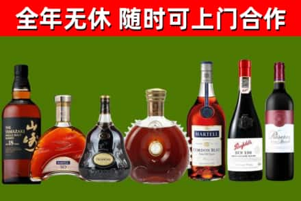 双江县烟酒回收洋酒系列.jpg