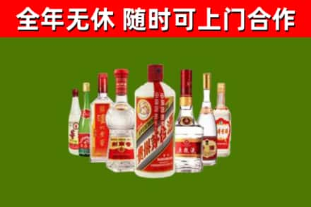 双江县回收名酒