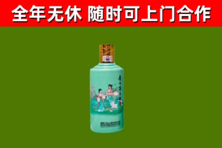 双江县烟酒回收24节气茅台酒.jpg