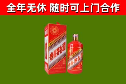 双江县回收生肖茅台酒