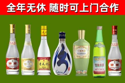 双江县烟酒回收汾酒系列.jpg