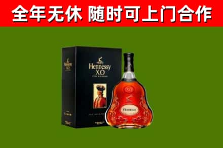 双江县回收轩尼诗洋酒